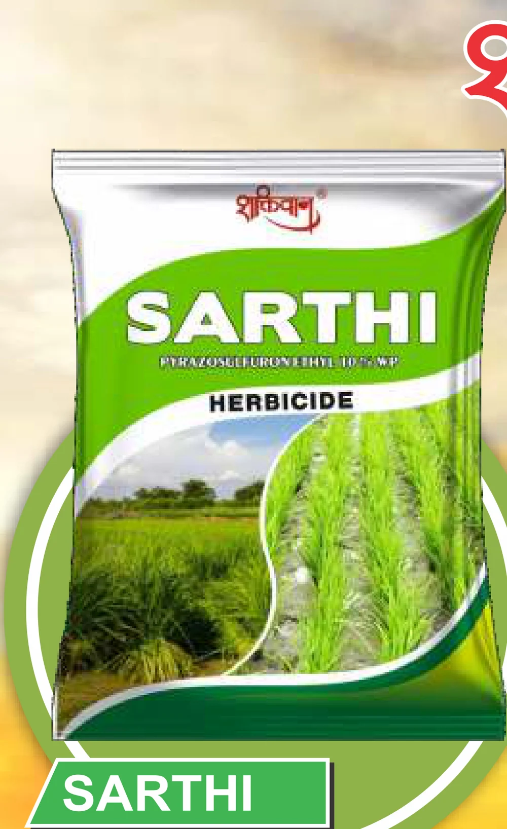 Sarthi pack