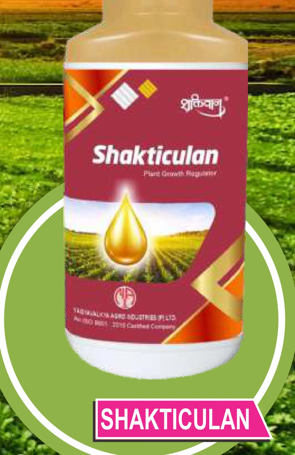 Shakticulan pack